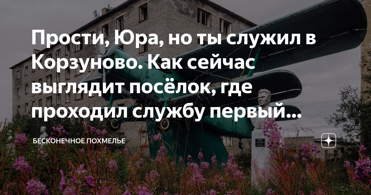 когда и где проходил первый в истории олимпийский волейбольный турнир
