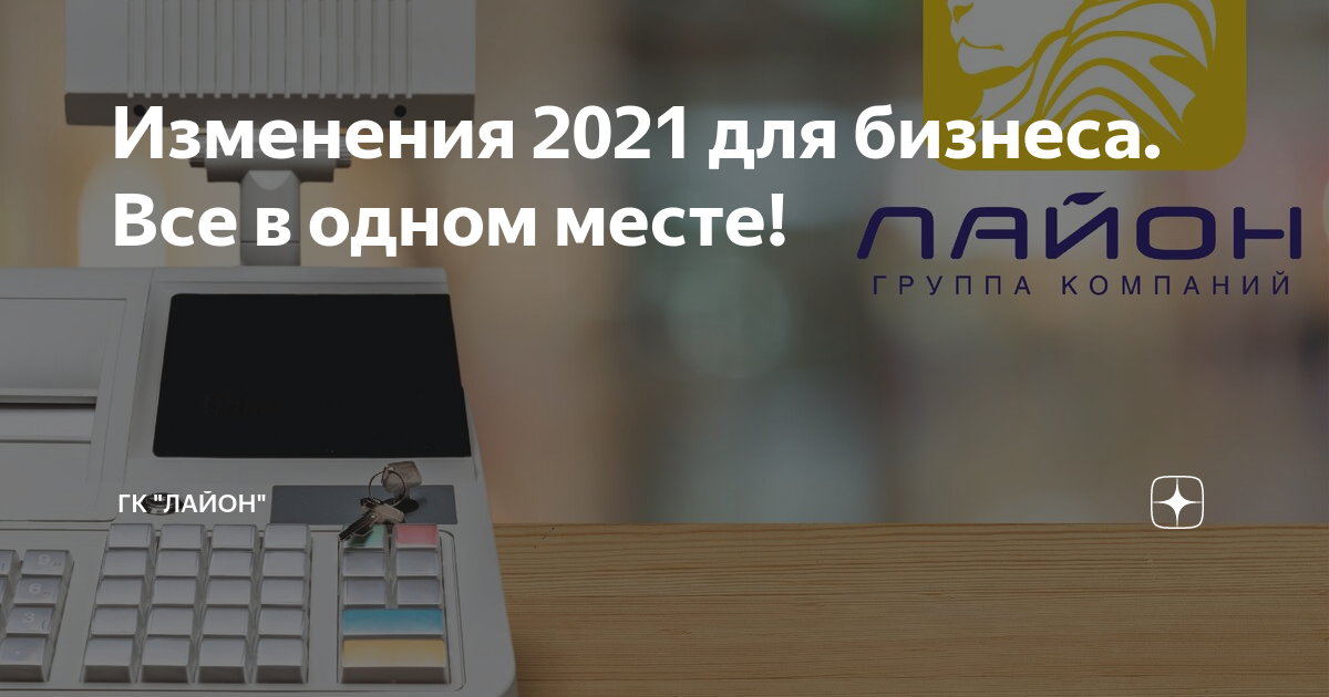 То 2021 изменения. Сзв-м 2021 новая форма. То 2021 изменения. То 2021 изменения. То 2021 изменения.