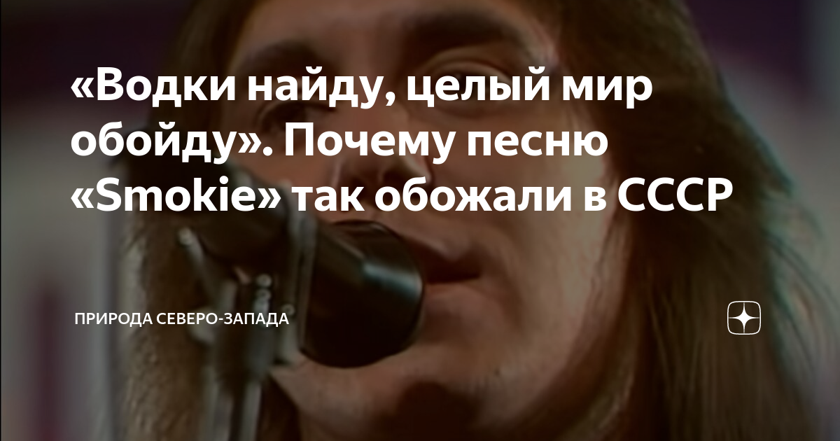 однажды в россии песня болт положи на пустые стеллажи