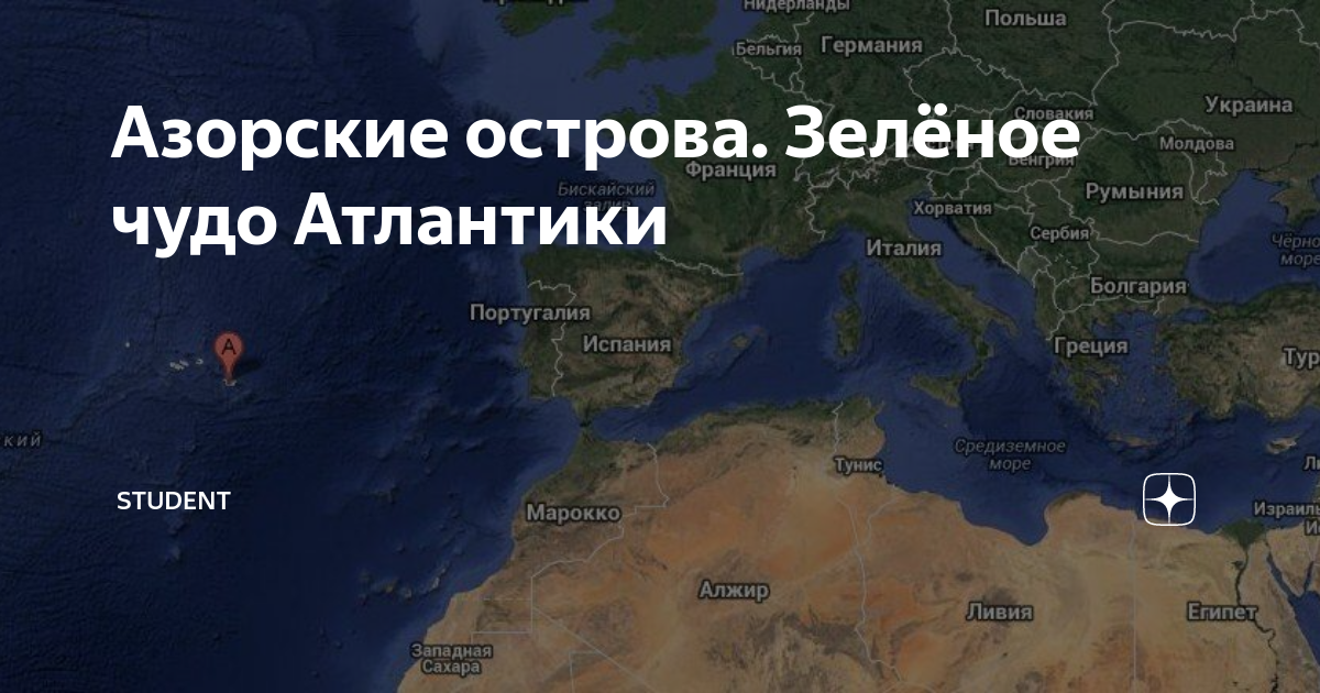 Азорские острова на карте Shtampik.com