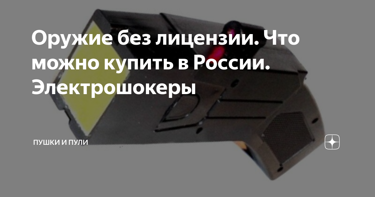 можно ли покупать в playstation store