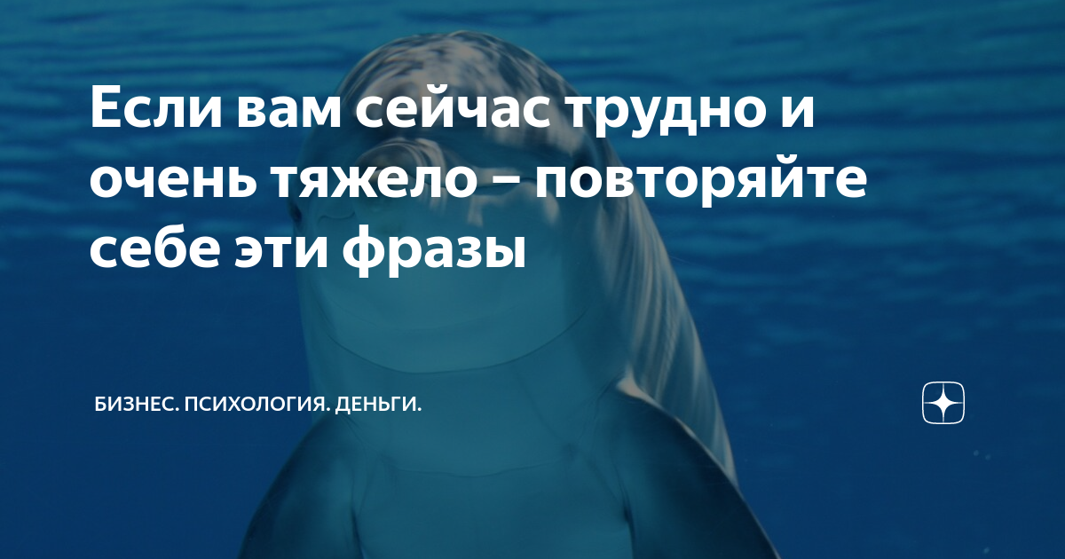Сейчас сложный период