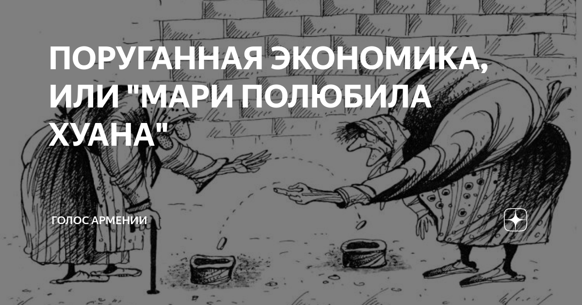 Бог глупцов. Заставь дурака богу молиться. заставь дурака богу молитьс. заставь дурака богу молиться лоб расшибет. заставь дурака богу молиться пословица.