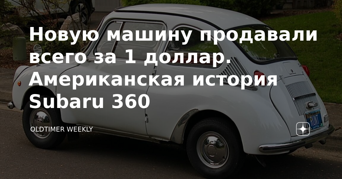 Прикол как машину продавали