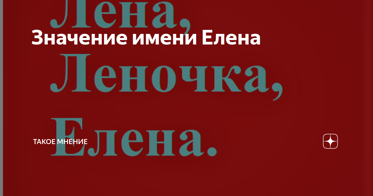 Герои и сюжеты русской литературы имена, образы, идеи