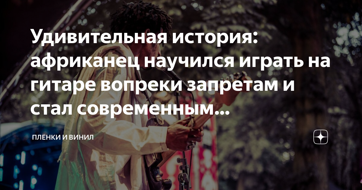 Вопреки запрету докторов. Я русский спасибо Господи. Я русский я поле спасибо Господи. Стих я русский спасибо Господи.