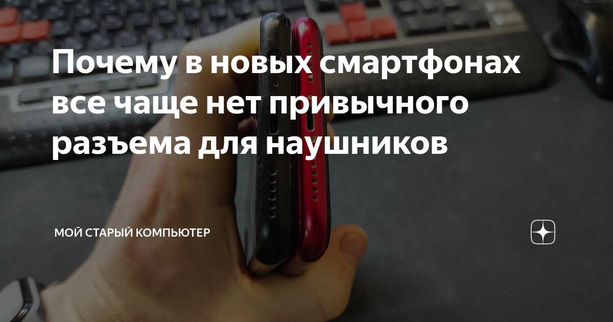 Что чаще всего ломается в смартфонах