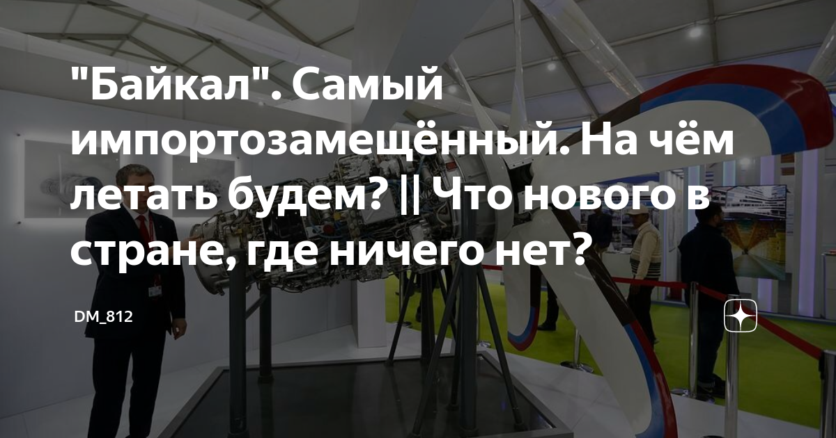 Ловит дзен фото. 812 дзен. Цветочные технологии дзен. Зои зен стояние дзен. Дзен медитация.