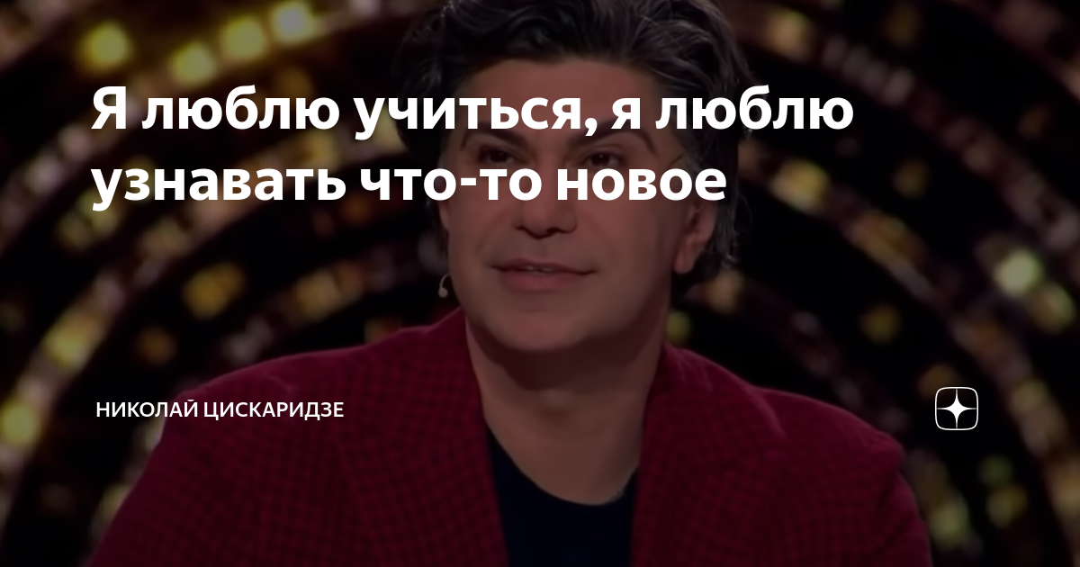 я не люблю учиться книга
