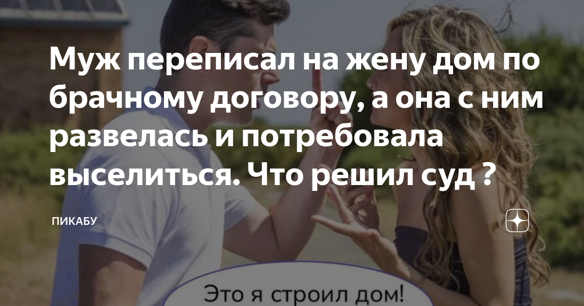 смс расставание с женатым мужчиной