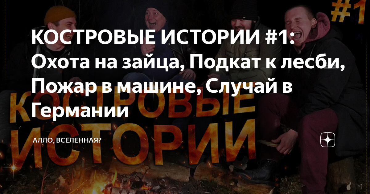 Автомобили цвета радуги — Ричард Семашков - мнение эксперта РЕН ТВ на РЕН ТВ