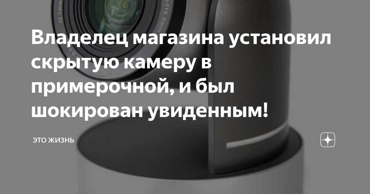 Подсматривают в примерочной за ничего не подозревающей девушкой