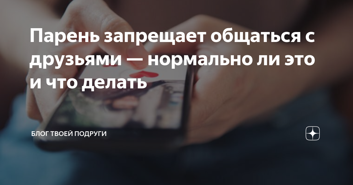 Беседа мужчины и женщины. Коллектор долг. Разговор мужчины и женщины. Отношения с партнером. Пара стоит в полный рост.