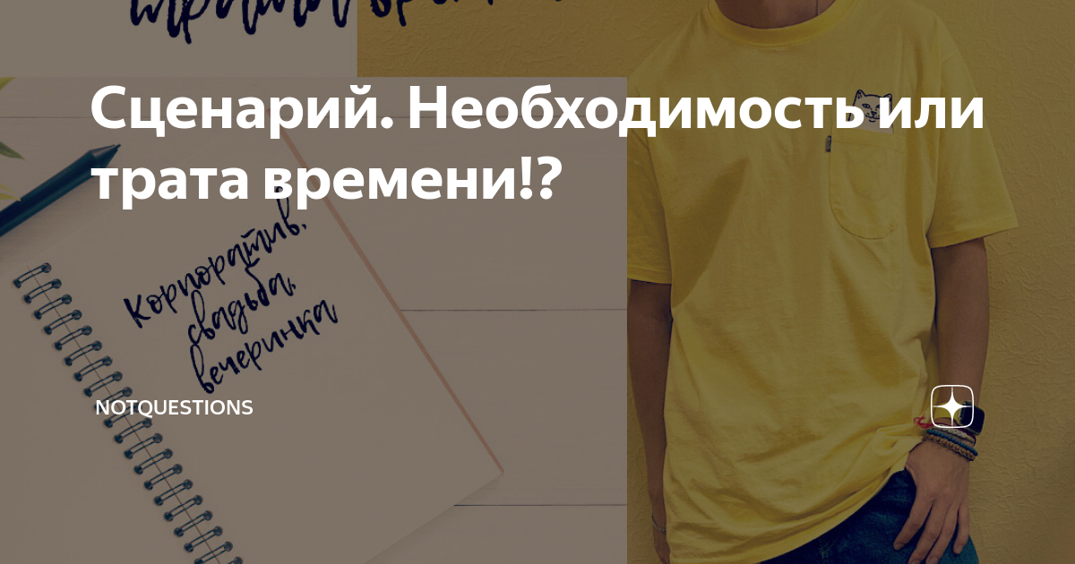 Сценарий Новогоднего праздника «Волшебные часы деда Мороза». Работа №59528