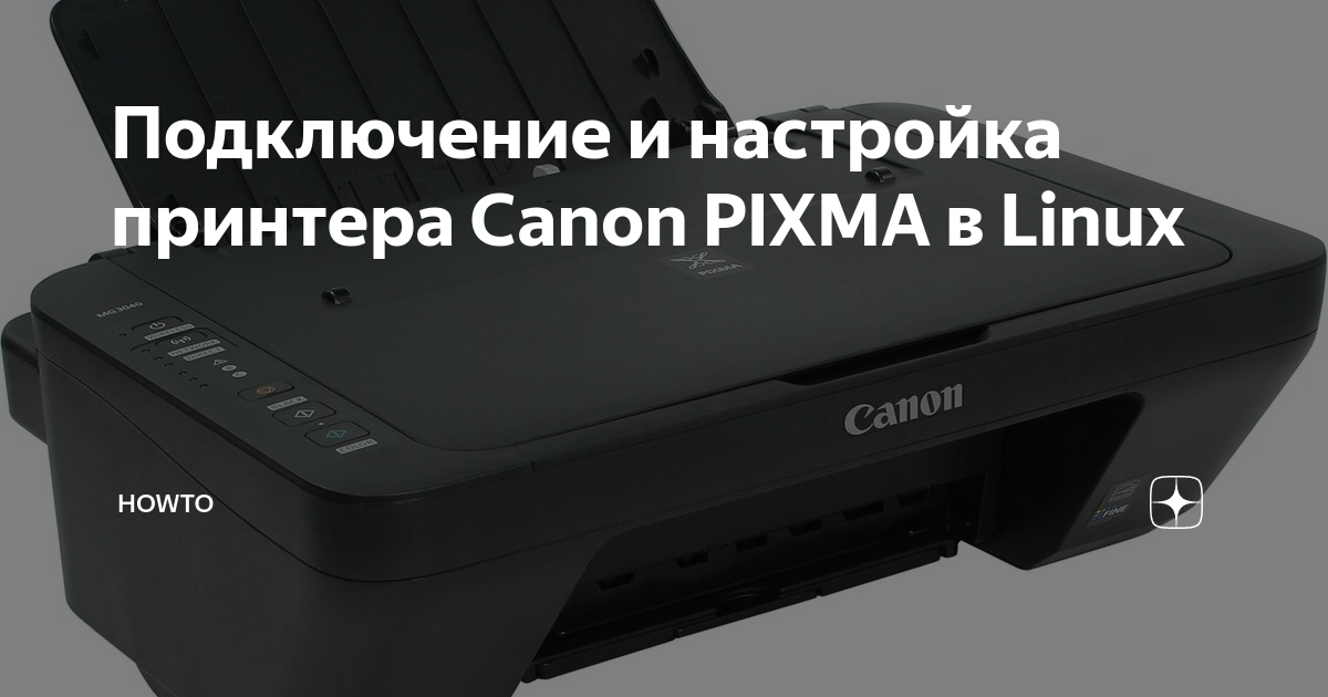 Сброс настроек принтера Canon — как сделать и зачем нужно?