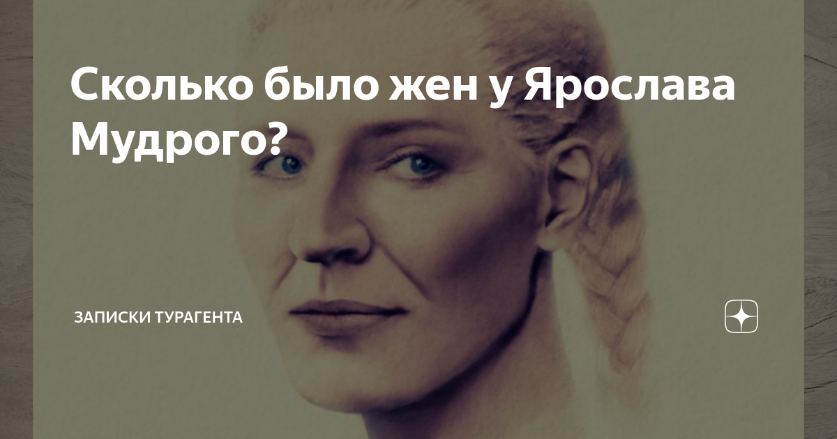 сколько жен у киргизов
