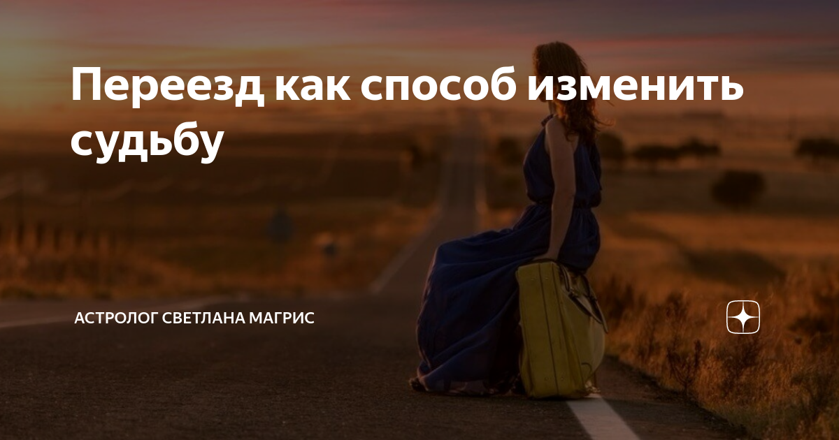 Как изменить судьбу человека. Как изменить судьбу человека. Измени судьбу. Молитва это самая большая сила которая меняет. Как изменить судьбу человека.