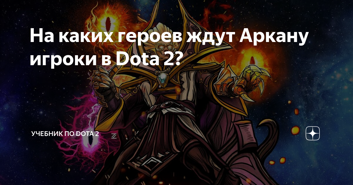 что ждет арканов в 2024. старшие арканы таро 22. что ждет арканов в 2024. что ждет арканов в 2024. эон таро кроули.