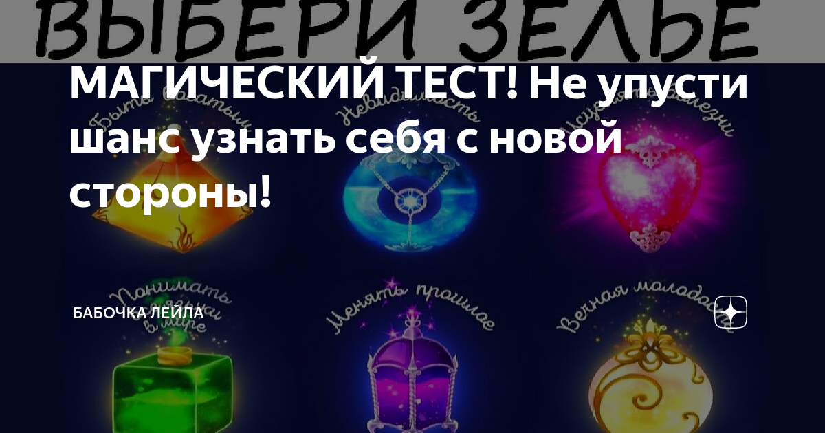 Психо логика