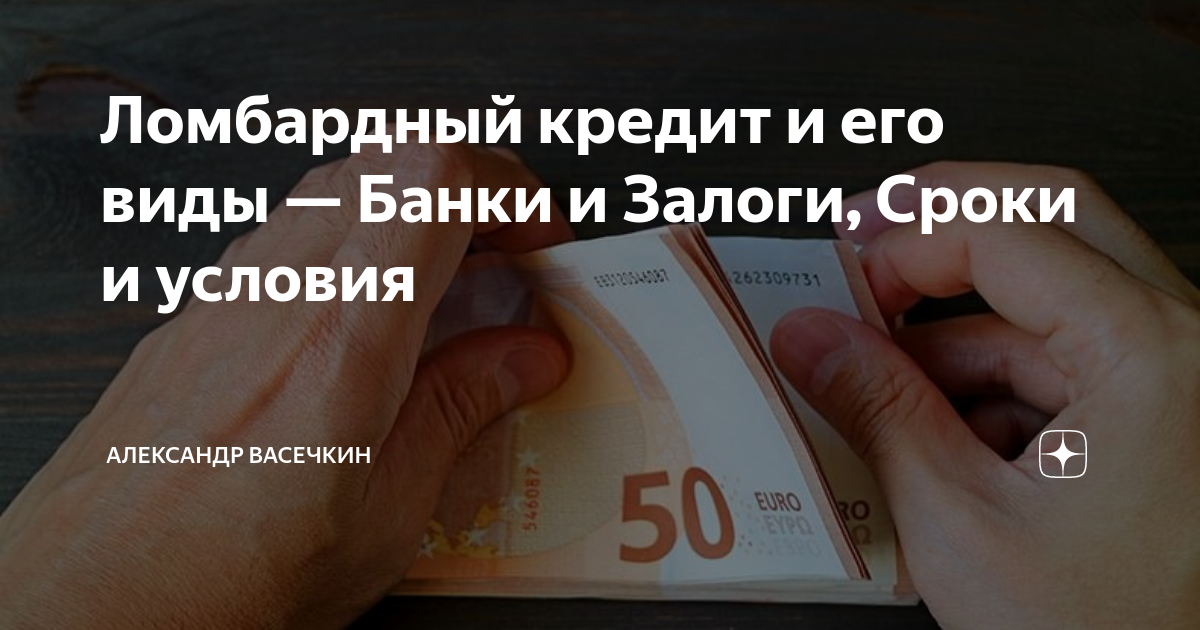 Лабинск сборные дома кредит