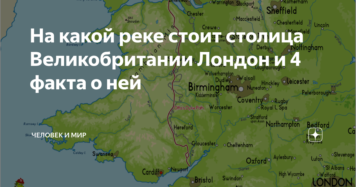 На какой реке стоит загреб 4. На какой реке стоит загреб 4