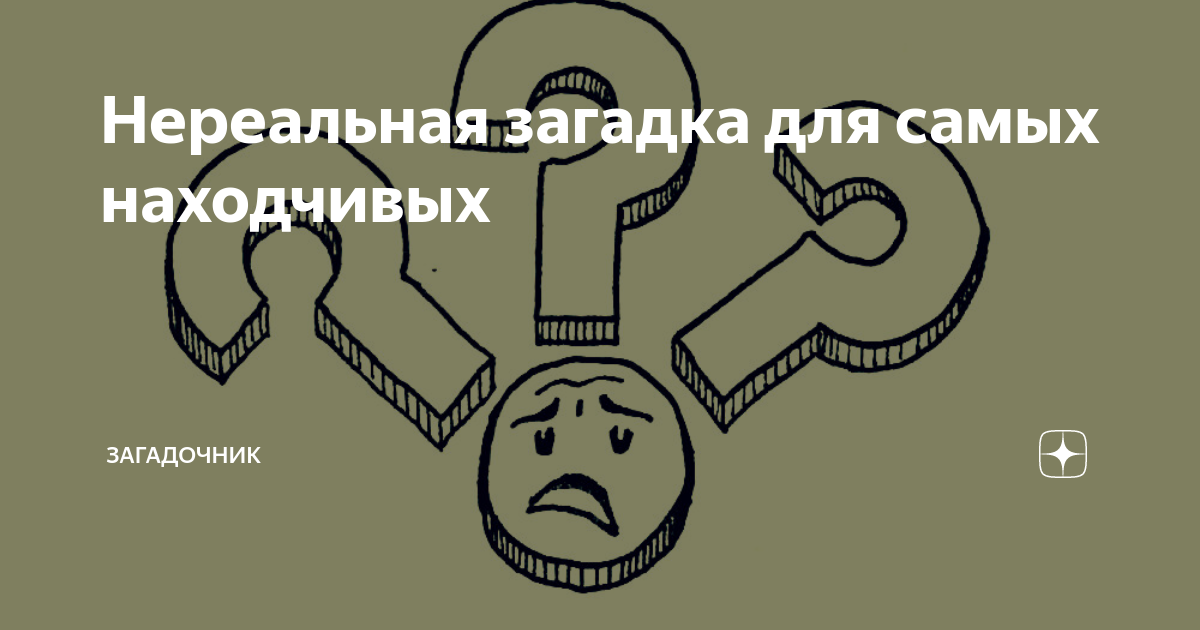 Увидим сказал слепой услышим поправил глухой а покойник на столе лежа прибавил до всего доживем