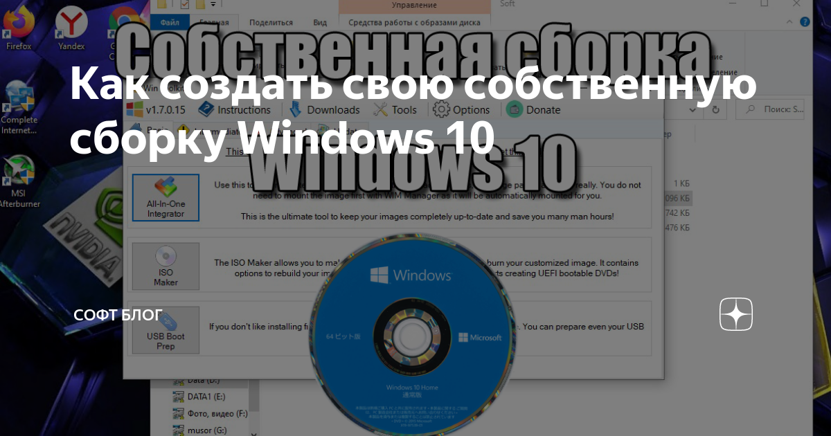 фотографии Archives - Блог Windows Россия