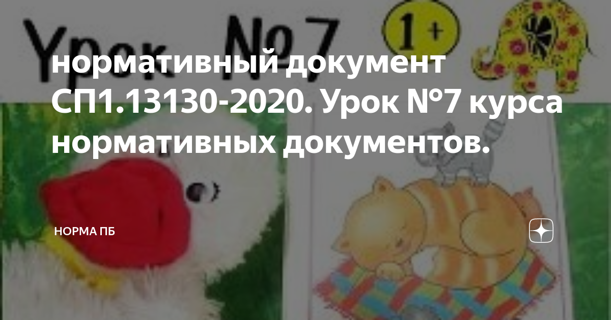 Расстояние между креслами в зрительном зале пожарные нормы