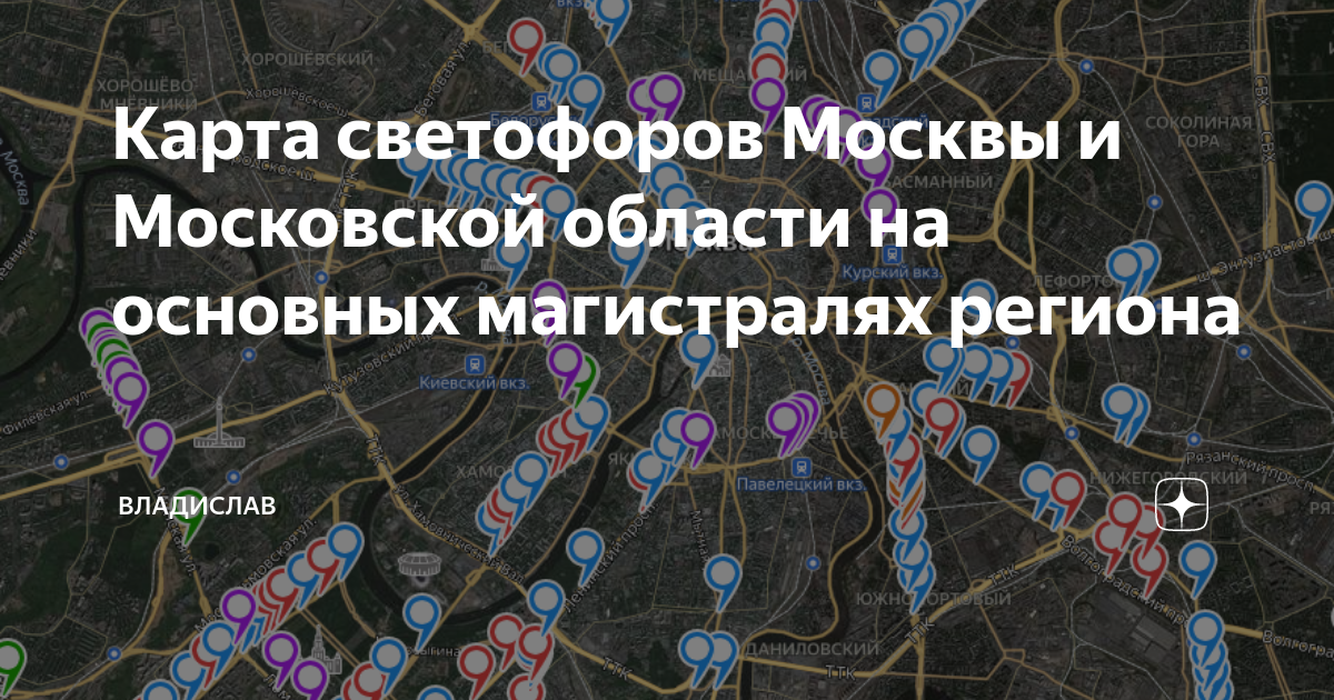 Магазин светофор в москве карта