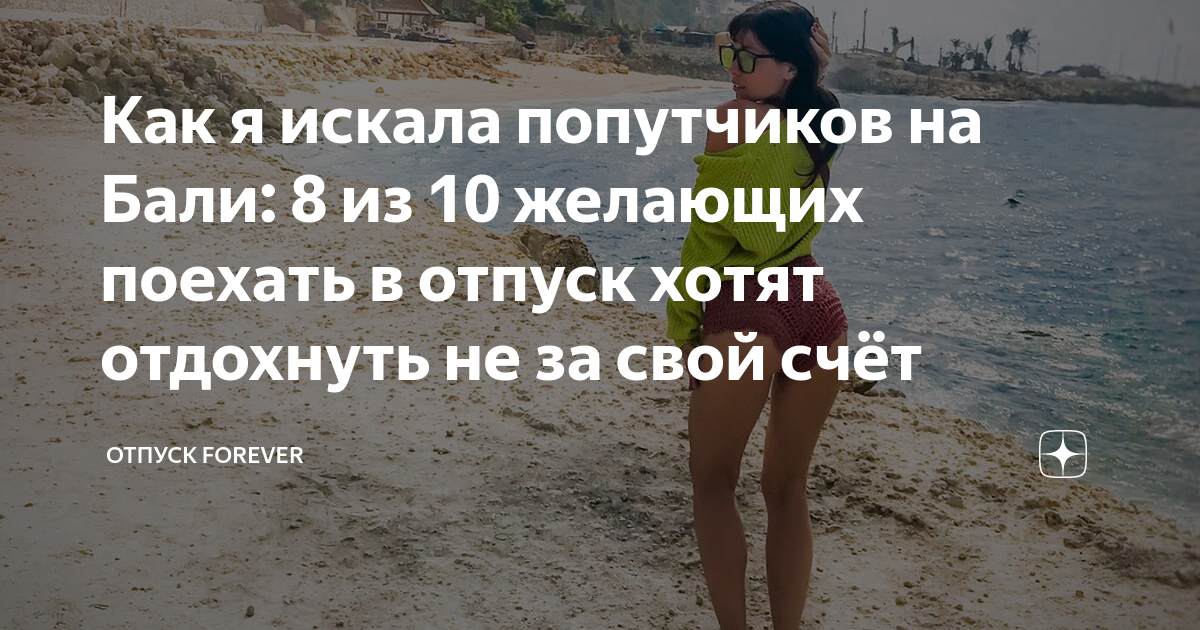 Заявление на отпуск прикол. Служебная записка на отпуск образец. Заявление на отпуск по семейным обстоятельствам образец. Насчет отпуска. Насчет отпуска.