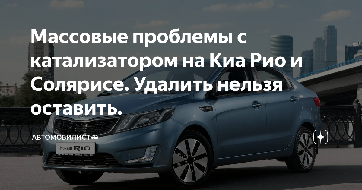 Номера на солярисе