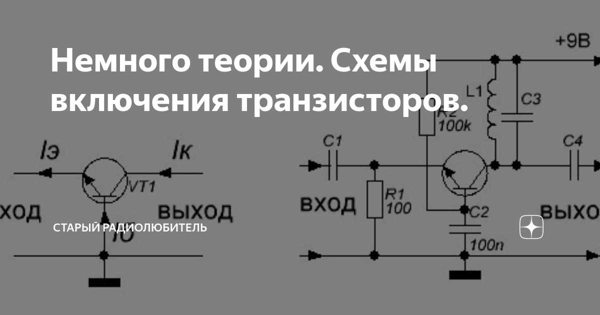 Стабилизатор постоянного напряжения. Советский патент 1982 года SU 954982 A1. Из