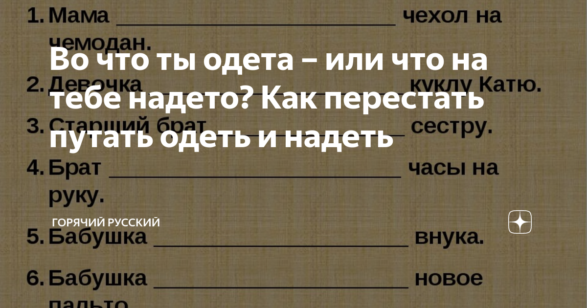 Как я обратилась к стилисту за 2500 € и стала понимать, какая одежда мне подходит