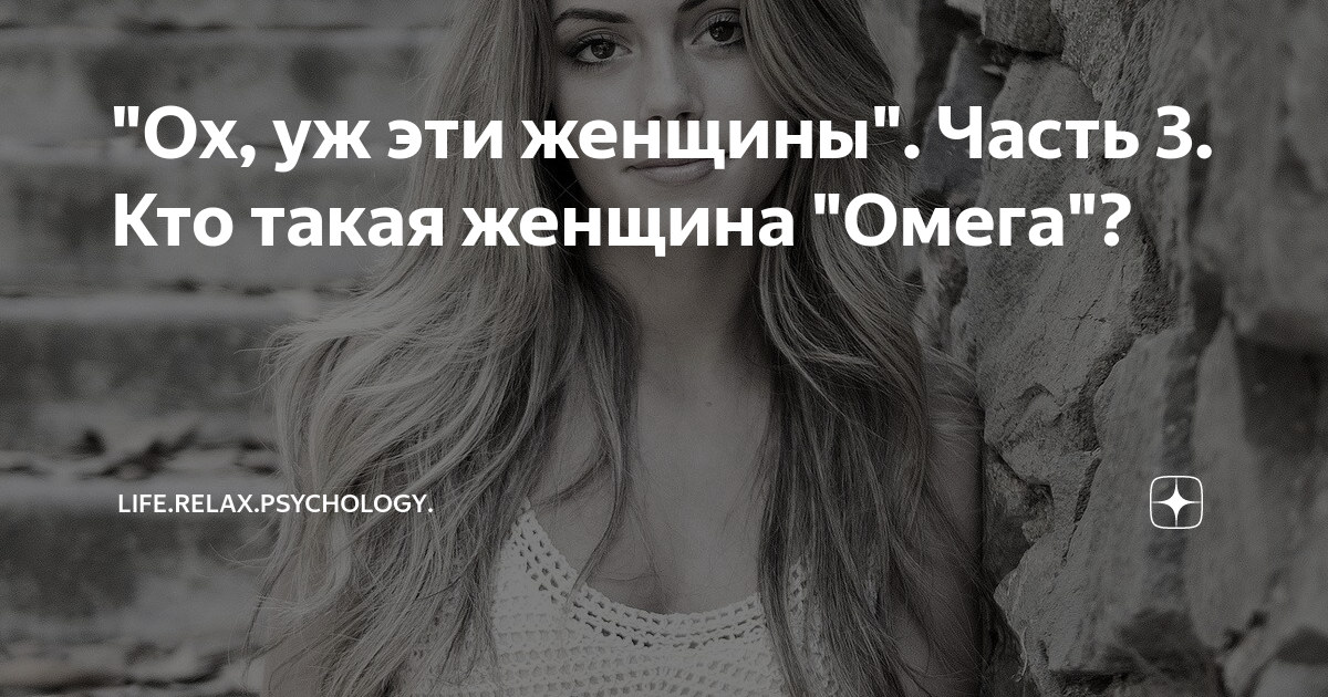 Иерархия в мире 