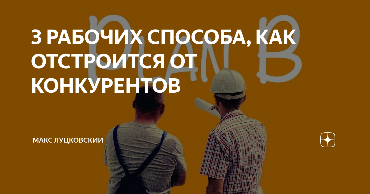 Макс ферстаппен пилоты формулы-1. Микита корж. Тесла дизель на ручке юмор. Макс конкурент. Макс конкурент.