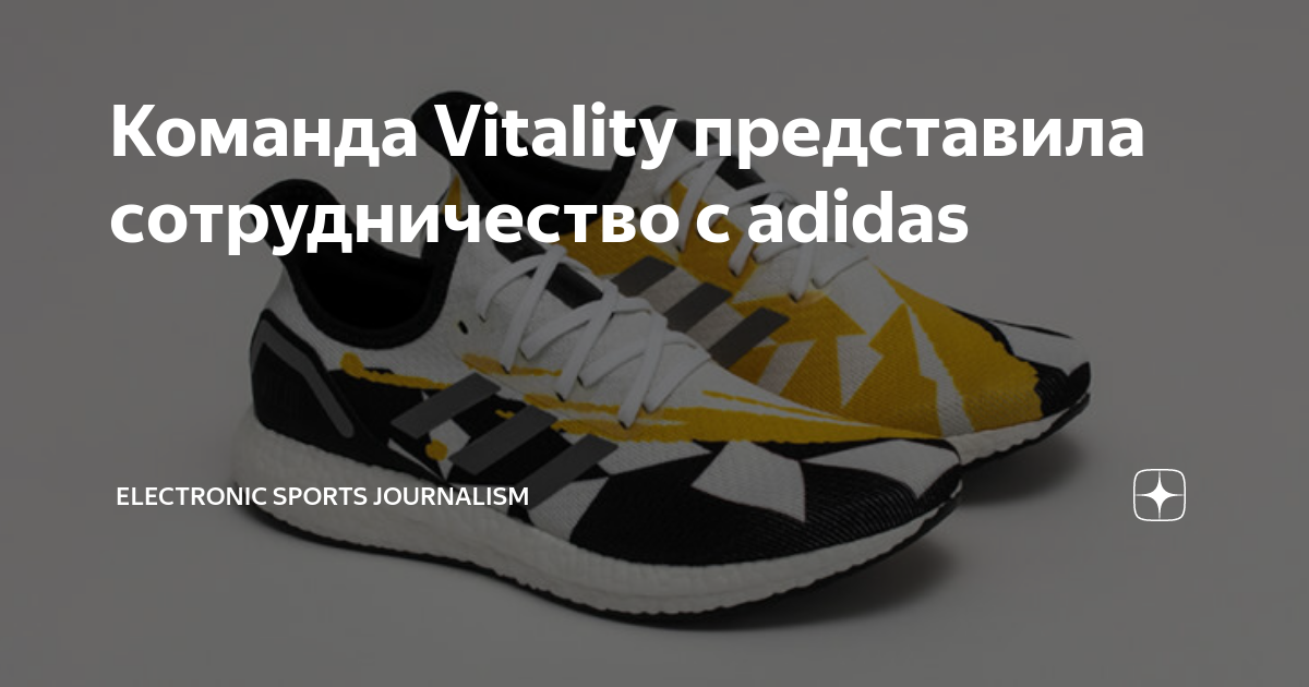 Basket adidas 2024 vitality