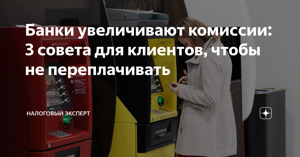 Увеличить банк в 10 раз. Увеличить банк в 10 раз