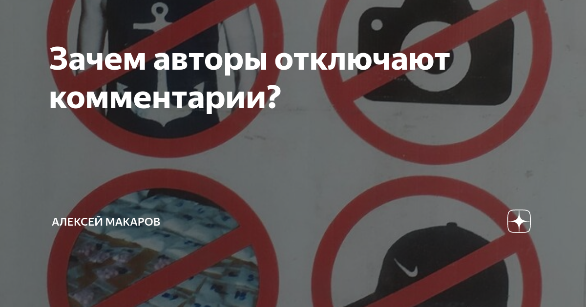 Автор отключил комментарии. Автор отключил комментарии к публикации. Отключил комментарии к публикации. Автор отключил комментарии :Carloon aesthetie