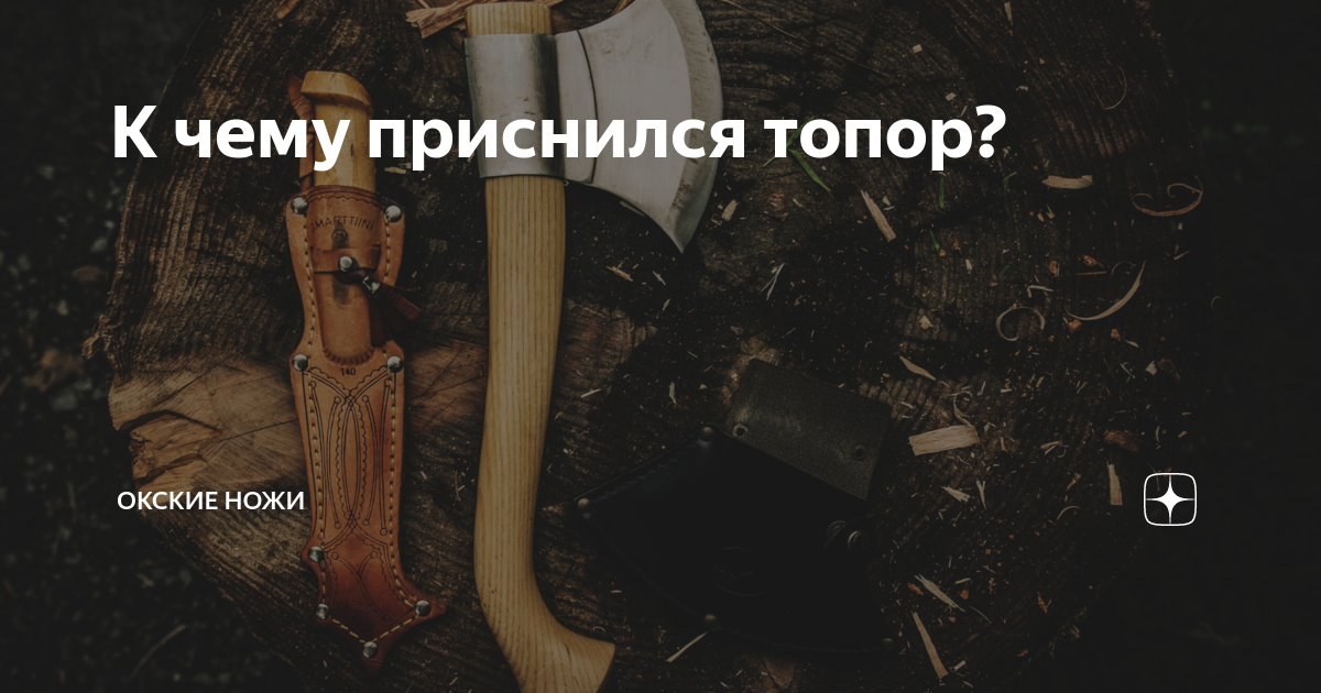 Эротический сонник