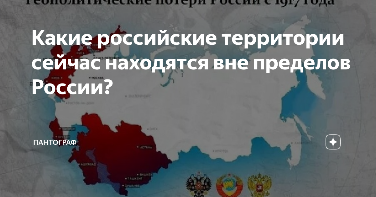 какую часть россия заберет у финляндии. оккупированные территории украины сейчас. карта распада россии. возвращенные территории. территории будут возвращены.