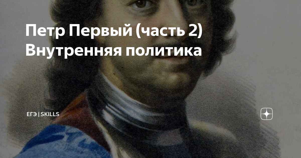 В каком приказе рассматривались вопросы продвижения дворян офицеров по служебной лестнице