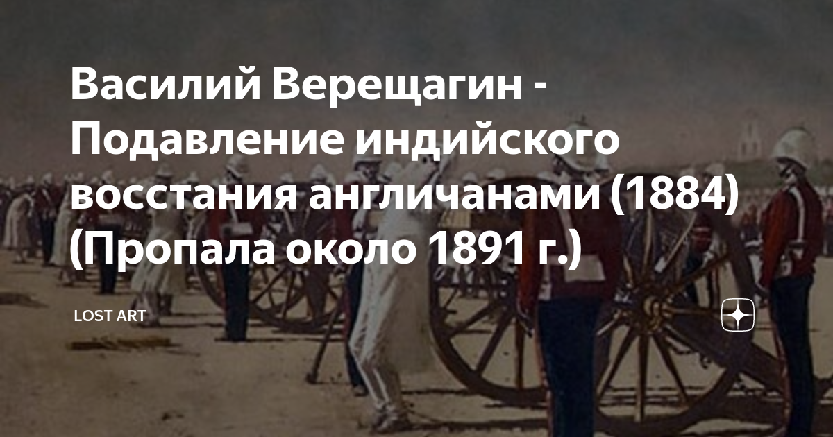 книга верещагина