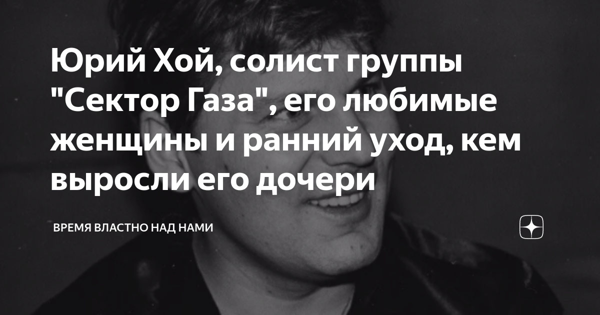 Фото солистки группы сектор газа Сектор Газа альбом Сектор Газа слушать онлайн бесплатно на Яндекс Музыке в хорош