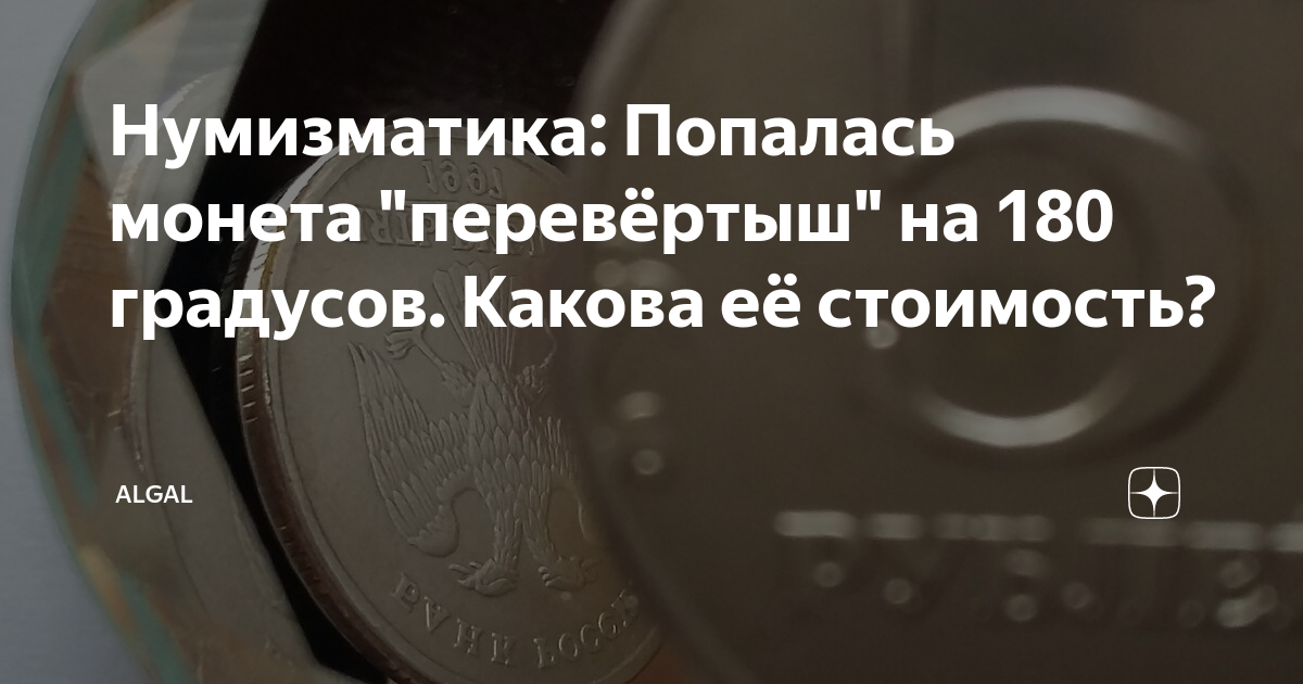 сколько 390 рублей в манатах