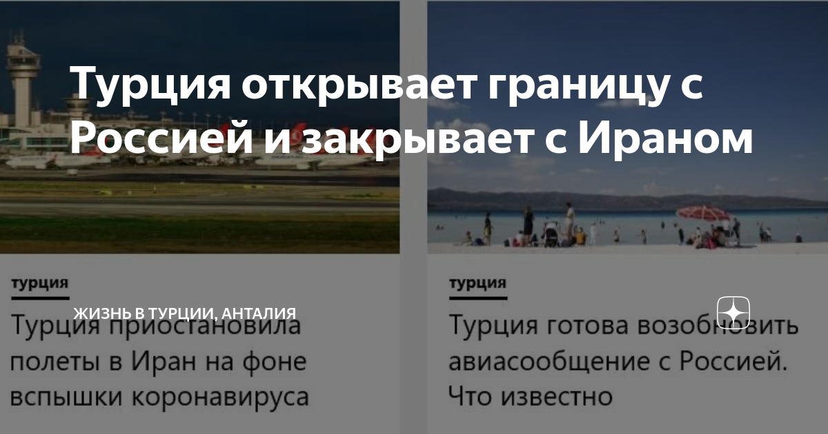 Будут ли закрывать границу. Будут ли закрывать границу. Закрытие границ. Когда откроют границу с днр. Будут ли закрывать границу.