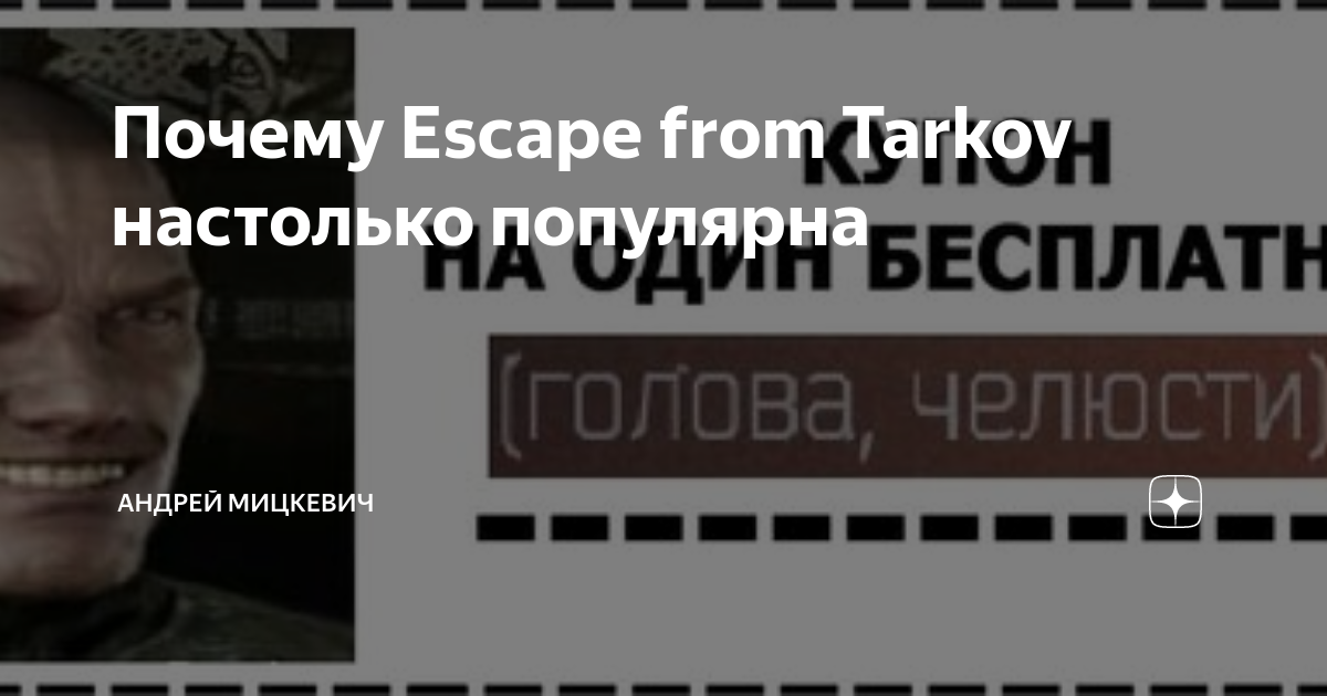 Средство для прочистки труб копченый дымоход тарков