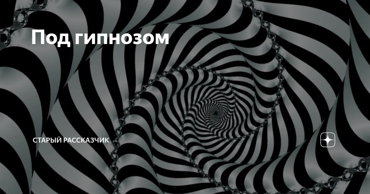 Как у водителей возникает состояние «дорожного гипноза», и может ли это стать причиной ДТП