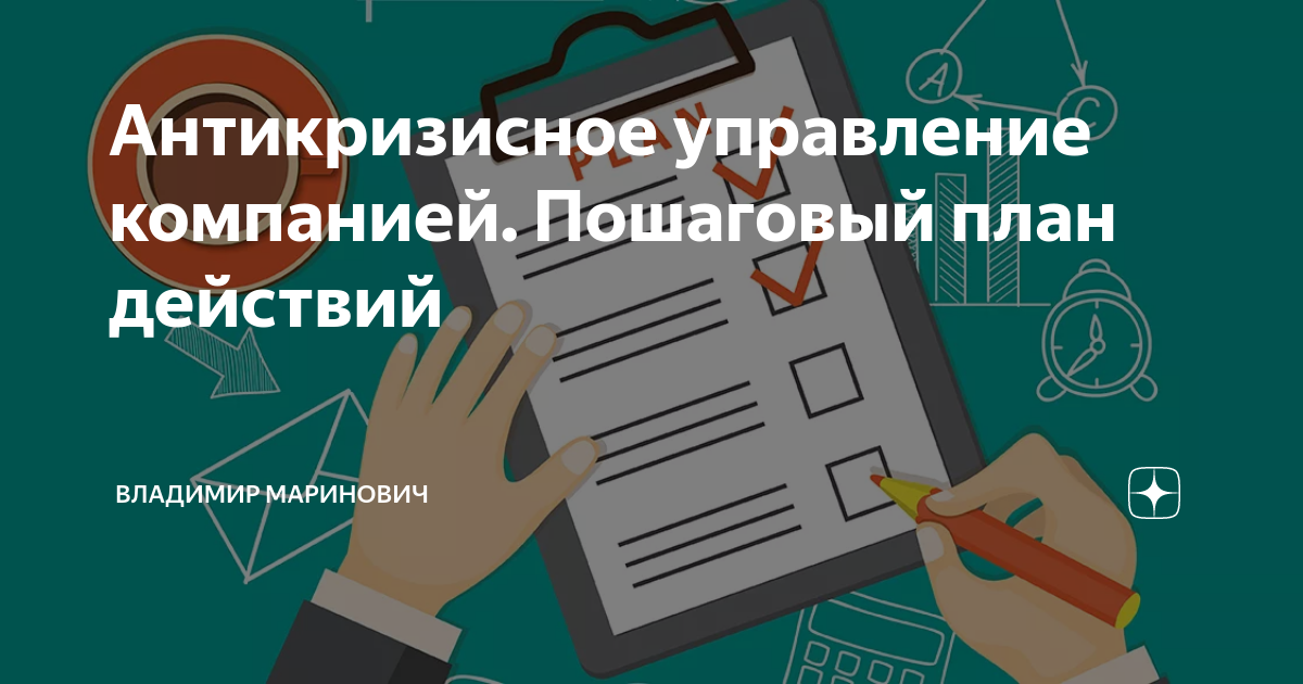 С чего начать главному бухгалтеру на новом месте пошаговый план действий