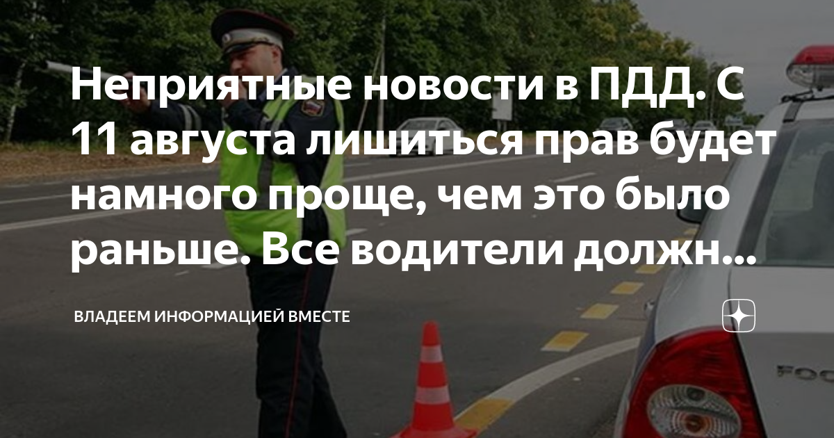 Об устройстве двигателя каждый водитель автомобиля должен обладать полной информацией или нет