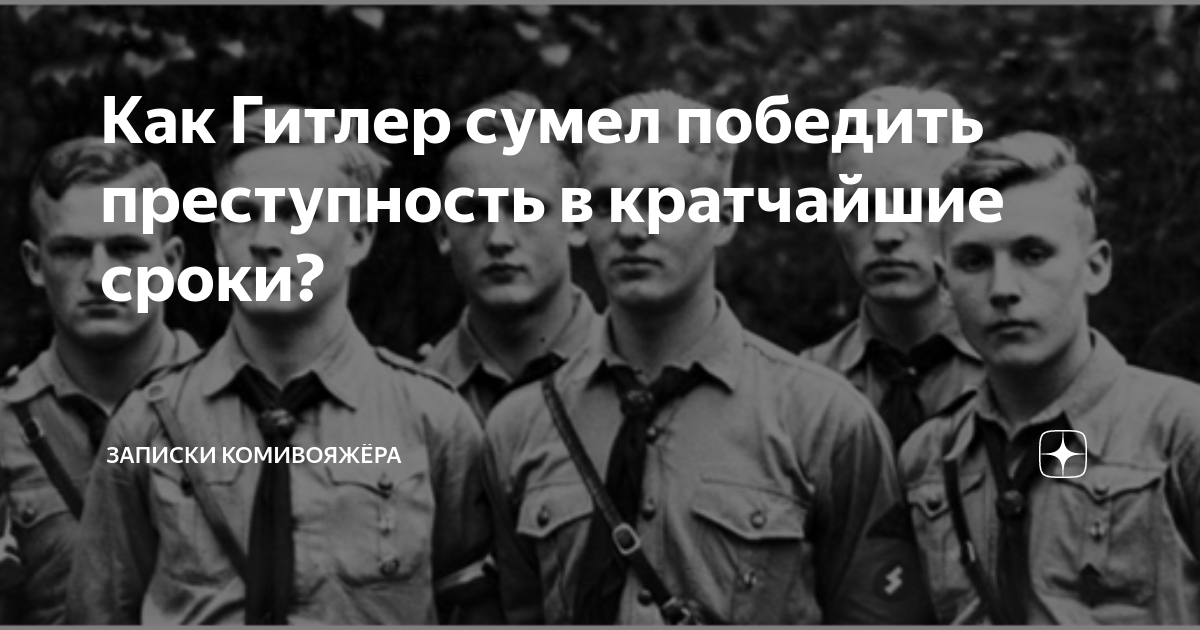 Институт нравственности | Facebook